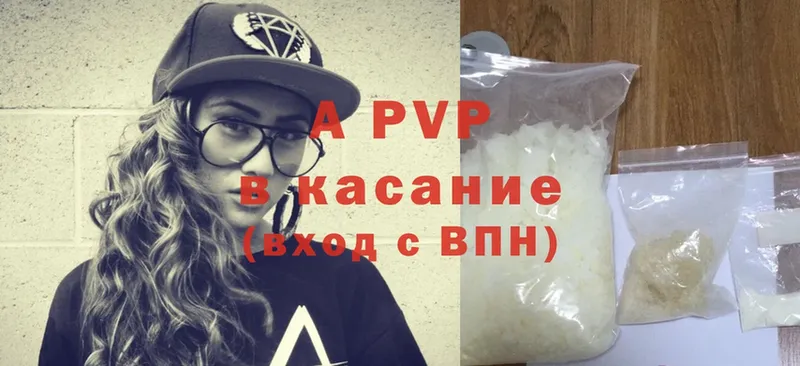 A PVP СК Людиново