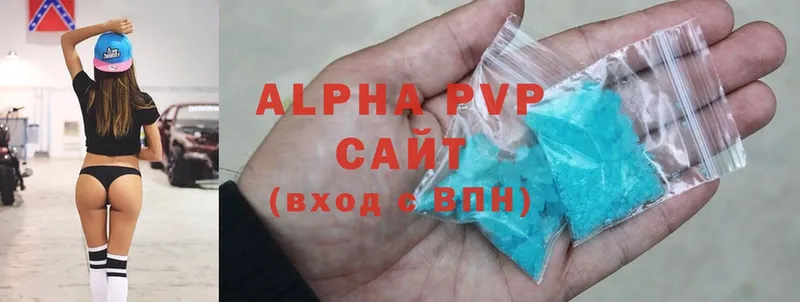 Alpha-PVP VHQ  Людиново 