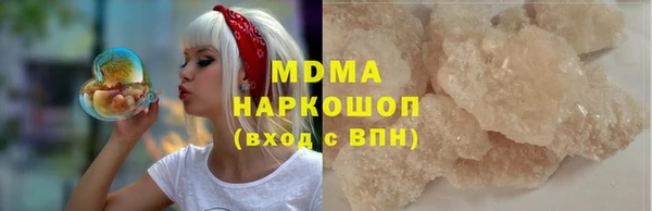 марки lsd Бугульма